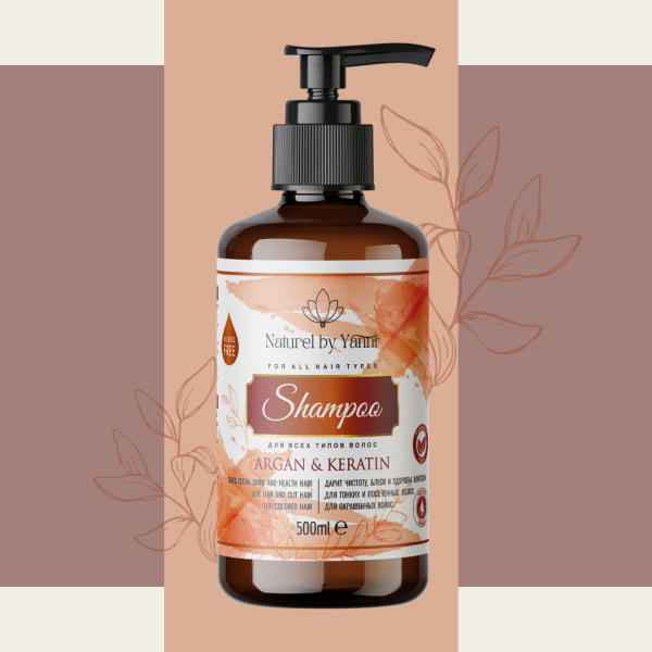 ARGAN EXTRACT SHAMPOO